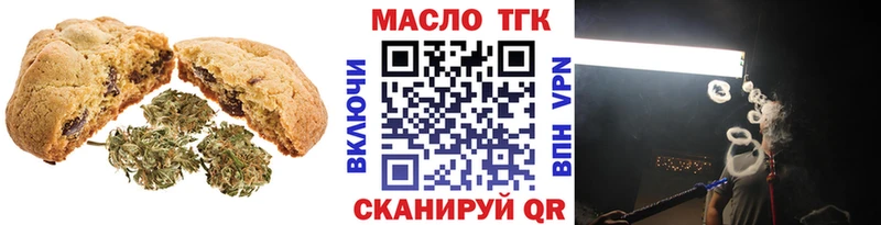 Cannafood конопля  мега онион  Владимир 