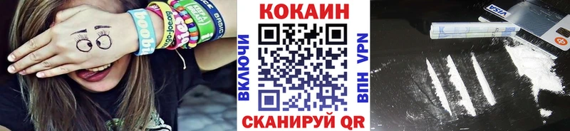 Кокаин 99% Владимир