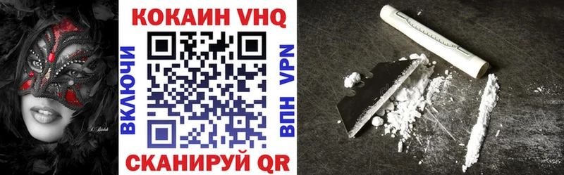 Кокаин Колумбийский mega зеркало Владимир