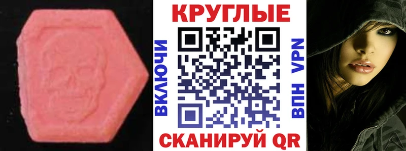 Ecstasy louis Vuitton  mega маркетплейс  Владимир 