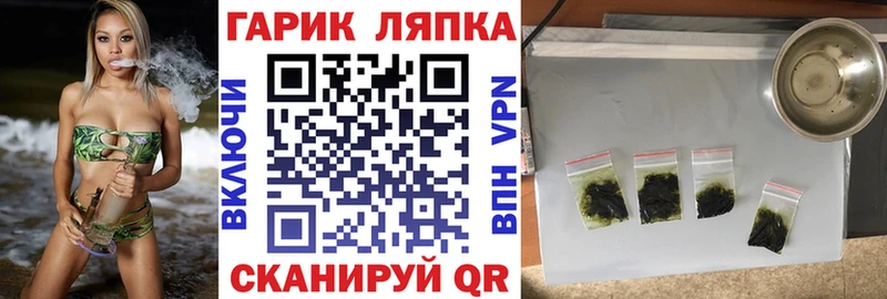 гидра рабочий сайт  Владимир  ГАШ Ice-O-Lator  купить  