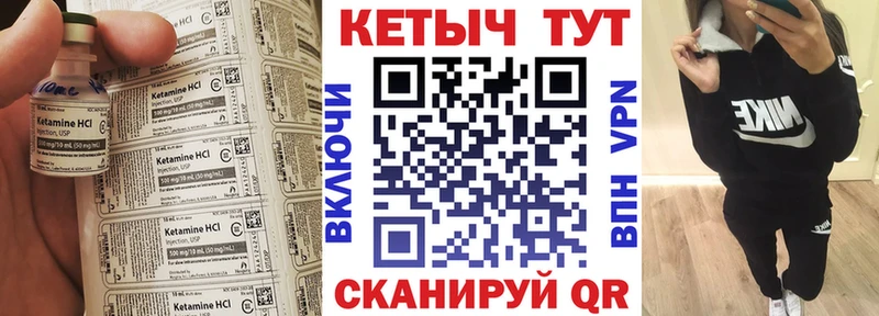 как найти закладки  Владимир  КЕТАМИН ketamine 