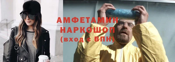 apvp Верея