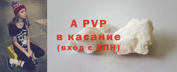 ешки Верхний Тагил