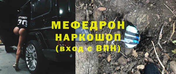 твердый Верхнеуральск