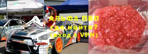 apvp Верея