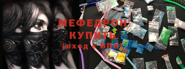 ешки Верхний Тагил