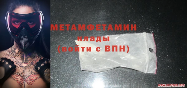 apvp Верея