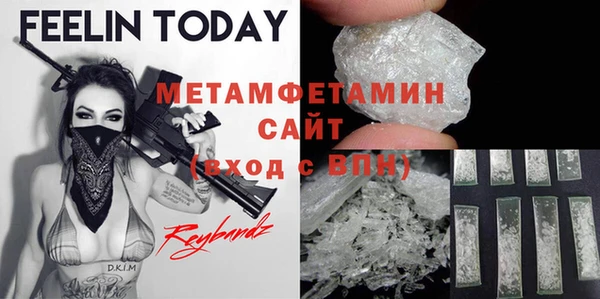ешки Верхний Тагил