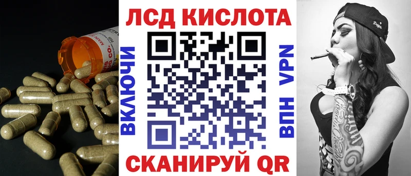 Лсд 25 экстази кислота  Владимир 