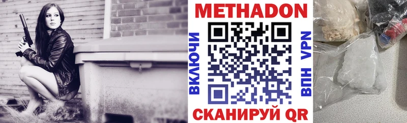 сколько стоит  Владимир  Метадон VHQ 