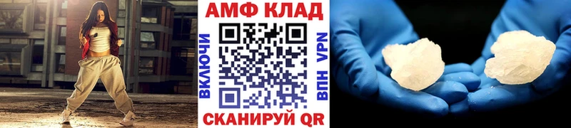 МЕТАМФЕТАМИН винт  МЕГА tor  Владимир 