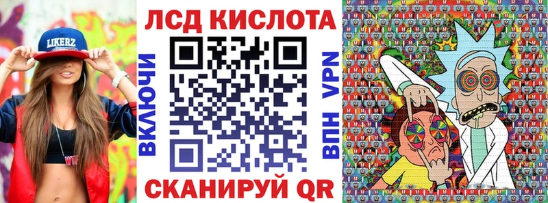 Марки 25I-NBOMe 1500мкг Владимир