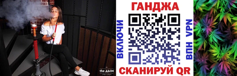 OMG ТОР Владимир нарко площадка состав Канабис гибрид